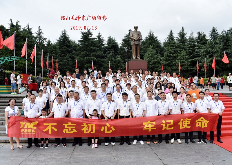 集團公司隆重紀念建黨98周年暨“不忘初心，牢記使命” 學習活動順利舉行